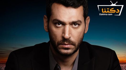 مسلسل رامو الحلقة 40 مترجم للعربية – الاخيرة