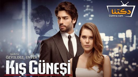 مسلسل شمس الشتاء الحلقة 15 مترجم للعربية