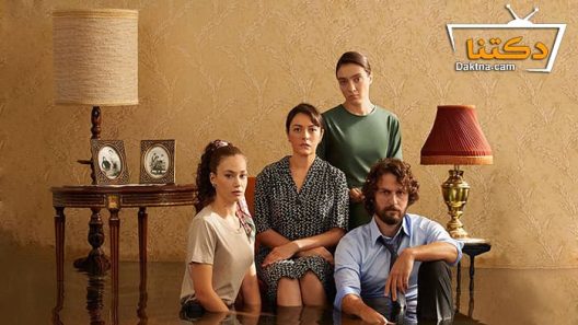 مسلسل شقة الابرياء الحلقة 15 مترجم للعربية