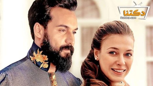 مسلسل سلطان قلبي الحلقة 3 مترجم للعربية