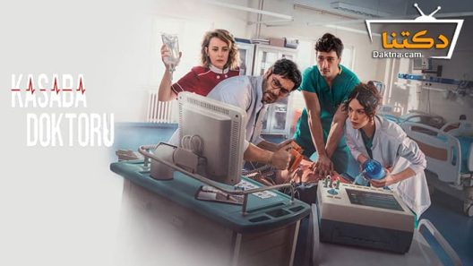 مسلسل طبيب البلدة الحلقة 18 مترجم للعربية