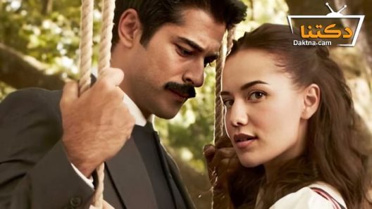 مسلسل طائر النمنمة الحلقة 30 مترجم للعربية – الاخيرة