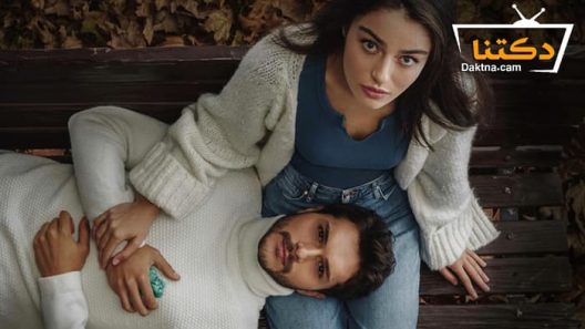 مسلسل زمهرير الحلقة 9 مترجم للعربية