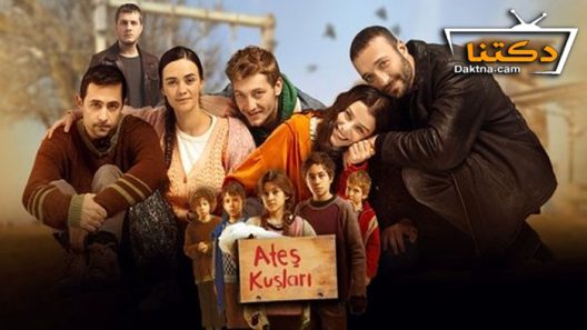 مسلسل طيور النار الحلقة 54 مترجم للعربية والاخيرة