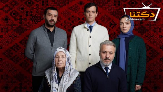 مسلسل عمر الحلقة 51 مترجم للعربية