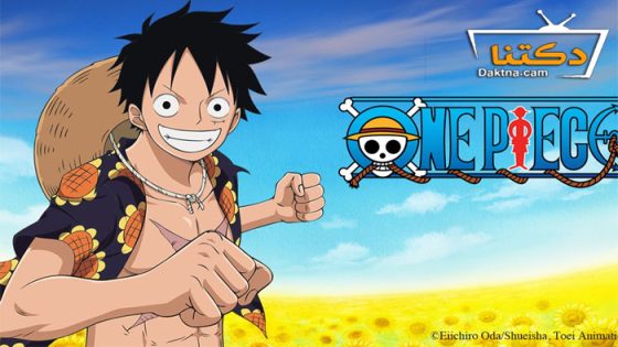 انمي One Piece الحلقة 1101 مترجم