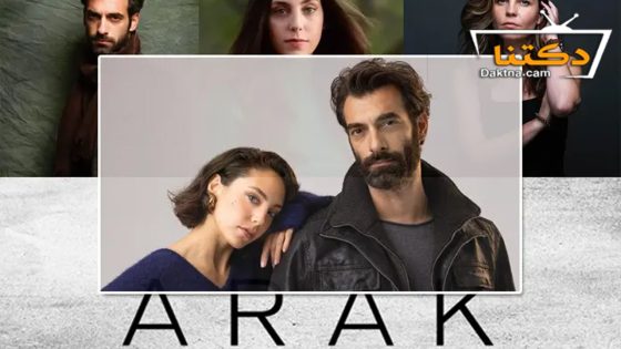 مسلسل كارا الحلقة 3 مترجم للعربية