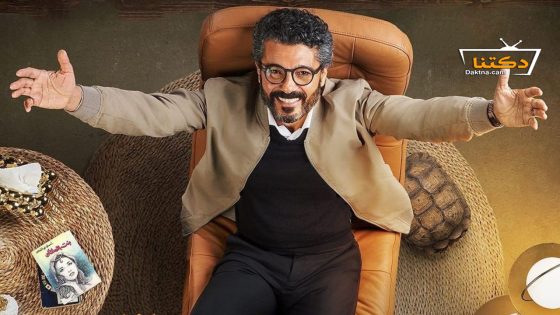 مسلسل امبراطورية م الحلقة 24 الرابعة والعشرون