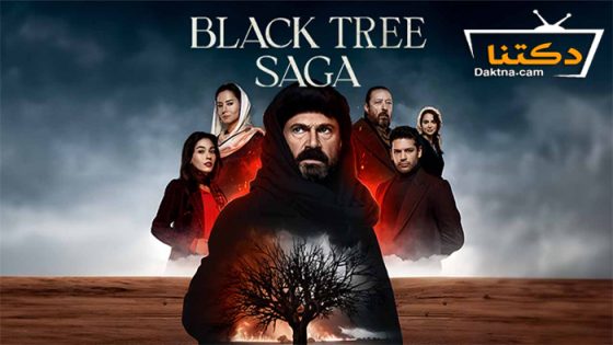 مسلسل ملحمة الشجرة السوداء الحلقة 28 مترجم للعربية