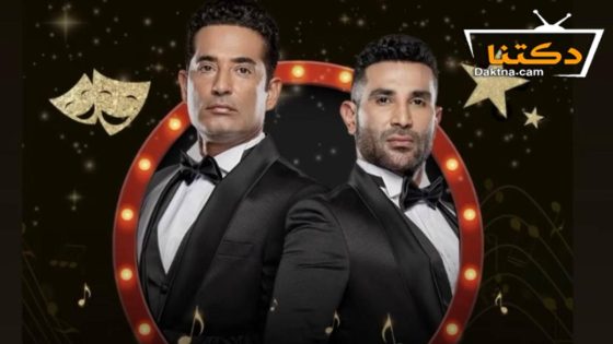 ﺑﺮﻧﺎﻣﺞ بيت السعد الحلقة 4 الرابعة