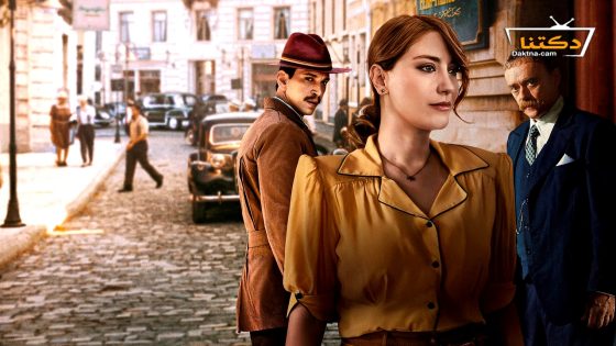 مسلسل منتصف الليل في بيرا بالاس الموسم الثاني الحلقة 8 مترجم للعربية