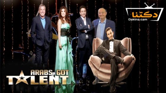 برنامج عرب جوت تالنت المواسم السابقة الحلقة 1 الاولى – حلقة مجمعة ج1
