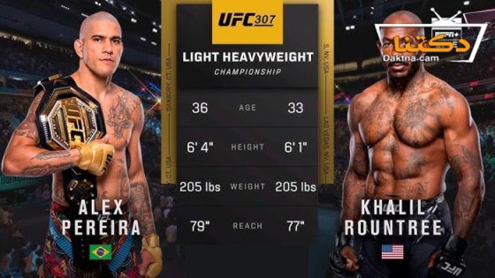 نزال اليكس بيريرا ضد خليل رونتري – UFC 307