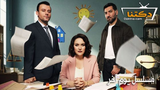 مسلسل يوم اخر الحلقة 10 مترجم للعربية